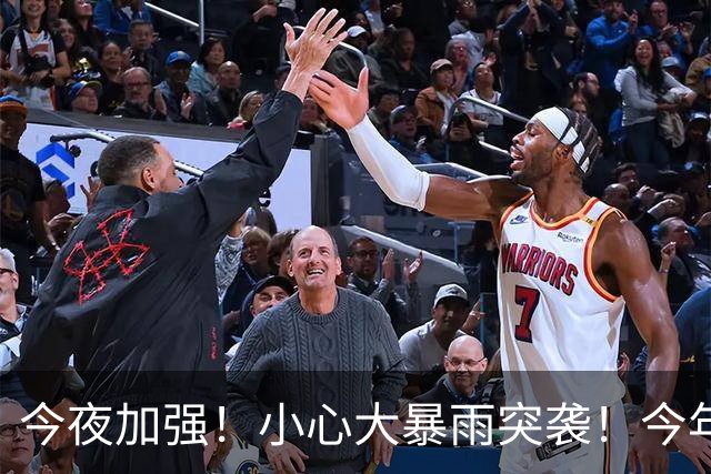 今夜加强！小心大暴雨突袭！今年第18号台风“沙德尔”已于今天上午生成 ！